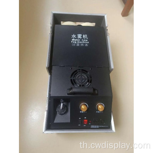 3000W DMX Water Low Fog Machine สำหรับเวที